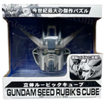 GUNDAM Magic Cube Grey-Blue