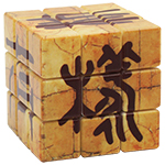 Zcube Oracle Bone Script 3x3x3 Magic Cube Puzzle