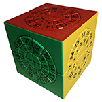 Master Sun Dial Stickerless Plane Version