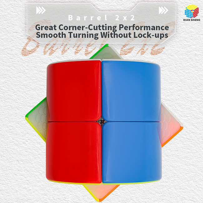 DianSheng Galaxy Cluster Barrel 2x2