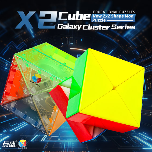 DianSheng Galaxy Cluster X2 Cube Morandi Colors