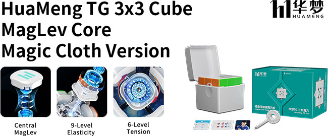 HuaMeng TG 3x3x3 Cube MagLev Core Magic Cloth Version