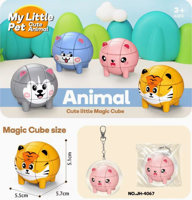 My Little Pet Piggy Magic Cube Keychain