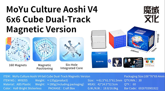 MoYu AoShi V4 6x6x6 Cube Dual-Track Magnetic Version