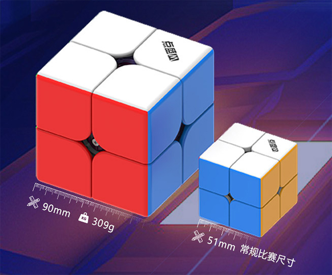 DianSheng Googol 9cm Magnetic 2x2x2 Cube