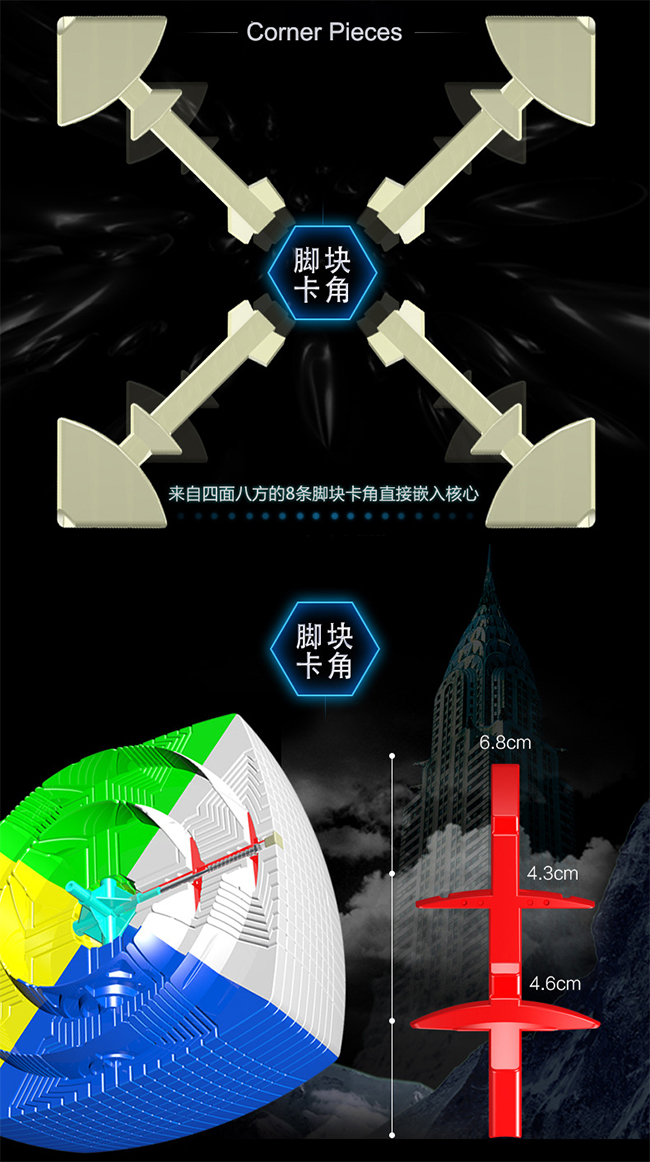 YuXin HuangLong 17x17x17 Stickerless Magic Cube