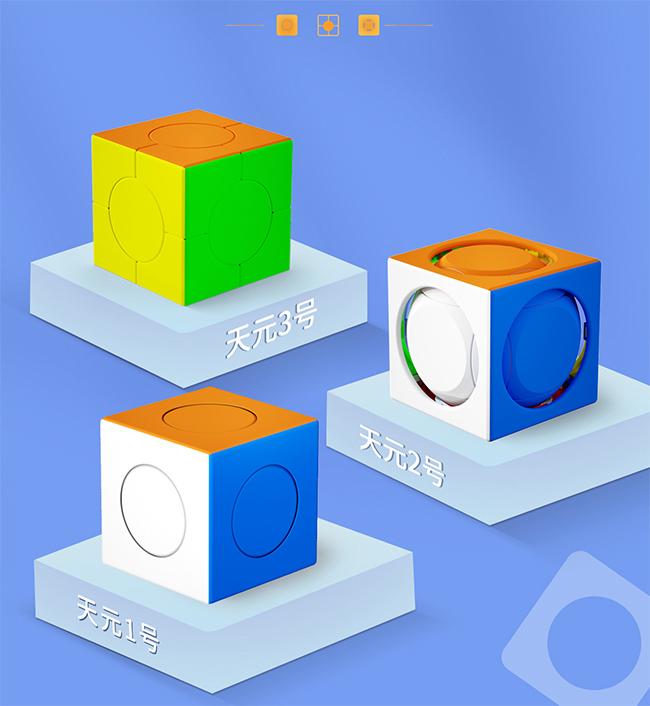 YongJun FINHOP TianYuan V2 Magic Cube Puzzle Stickerless
